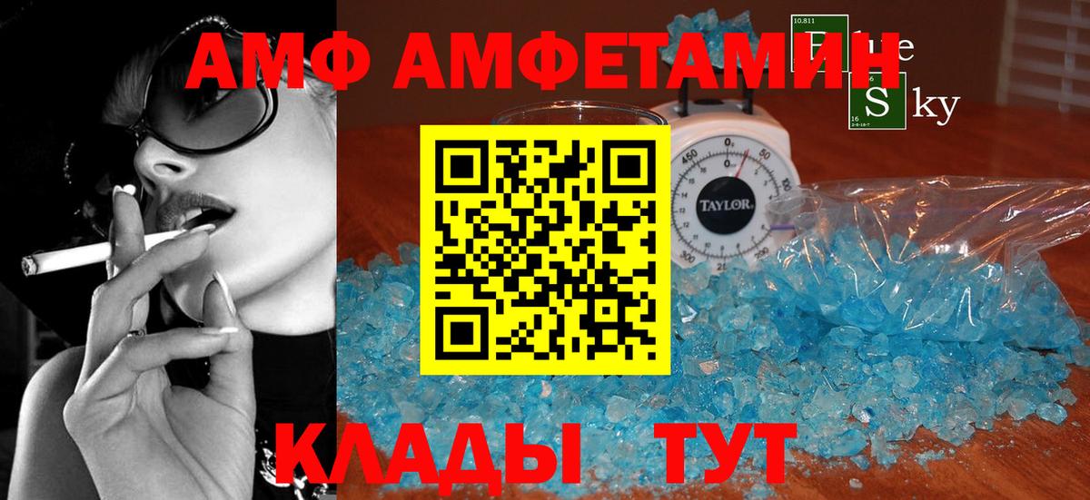Псилоцибиновые грибы Сыктывкар