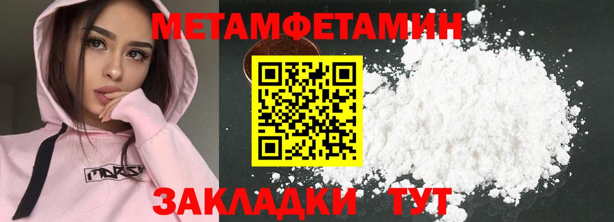 АМФ VHQ Сыктывкар