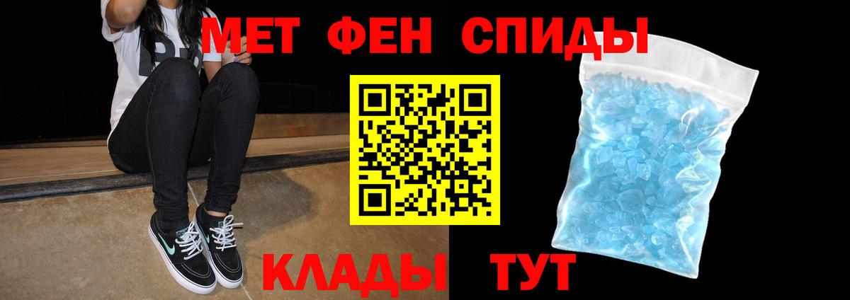 Сыктывкар  мега ONION  Амфетамин  Вход с VPN  АМФЕТАМИН 97% 