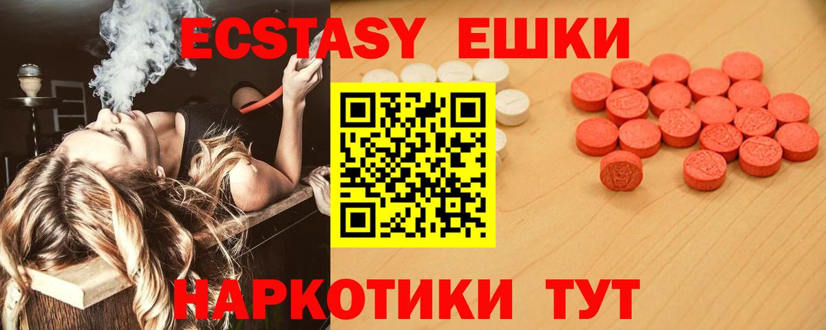 Сыктывкар  ЭКСТАЗИ XTC  ЭКСТАЗИ Cube  Вход с VPN 