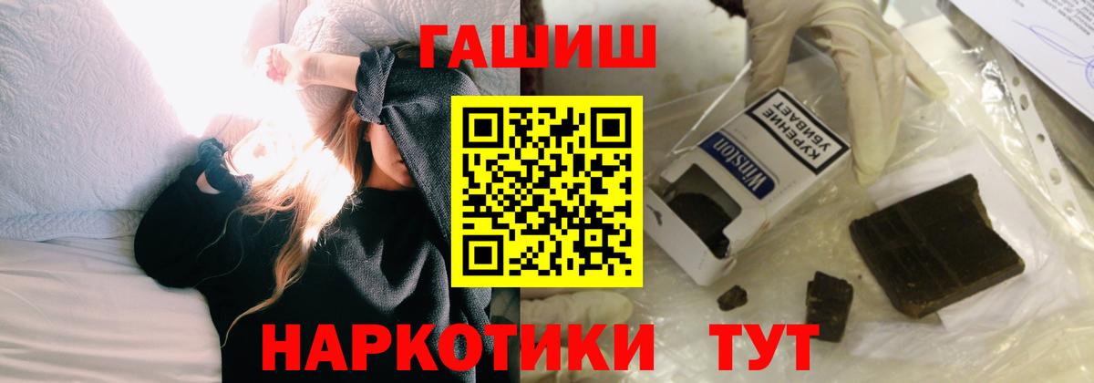 ГАШИШ гарик  ГАШ 40% ТГК  Вход с VPN  Сыктывкар 