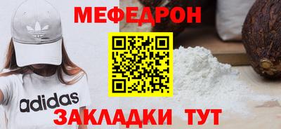 скорость Гусиноозёрск