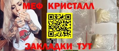 хмурый Гусь-Хрустальный