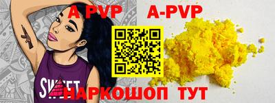 скорость Гусиноозёрск