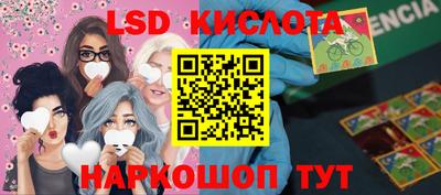 скорость Гусиноозёрск