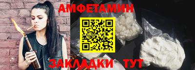 скорость Гусиноозёрск