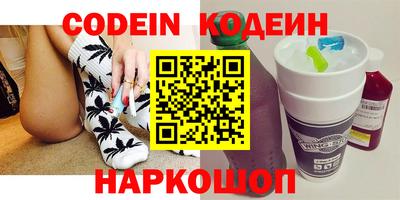 скорость Гусиноозёрск