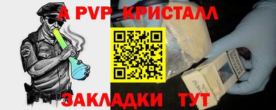 хмурый Гусь-Хрустальный