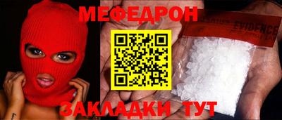 хмурый Гусь-Хрустальный