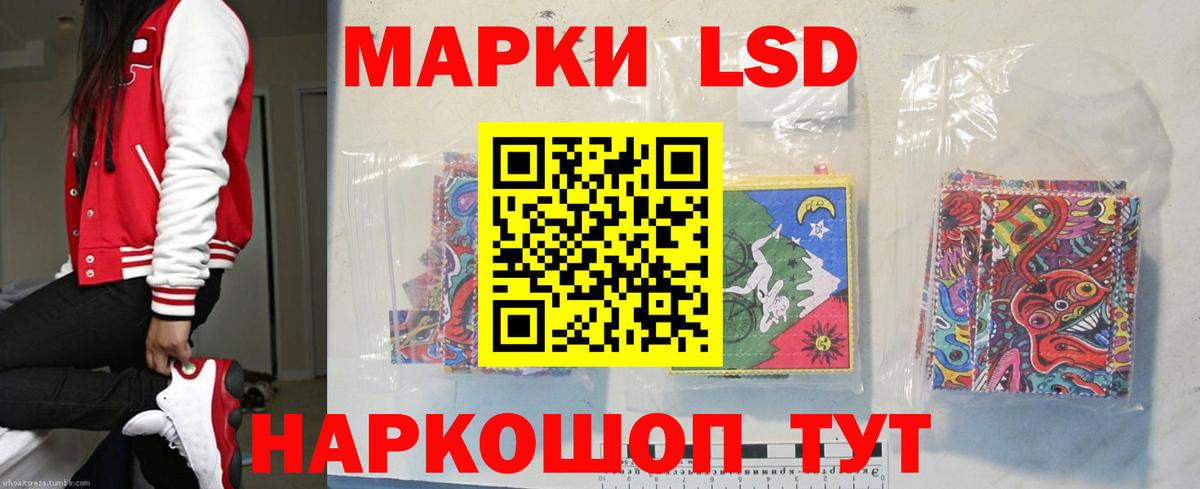 Сыктывкар  LSD-25 экстази кислота  ЛСД экстази ecstasy  Вход с VPN 
