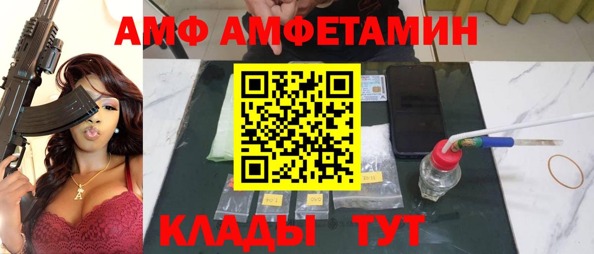 Первитин Methamphetamine  Вход с VPN  Сыктывкар 