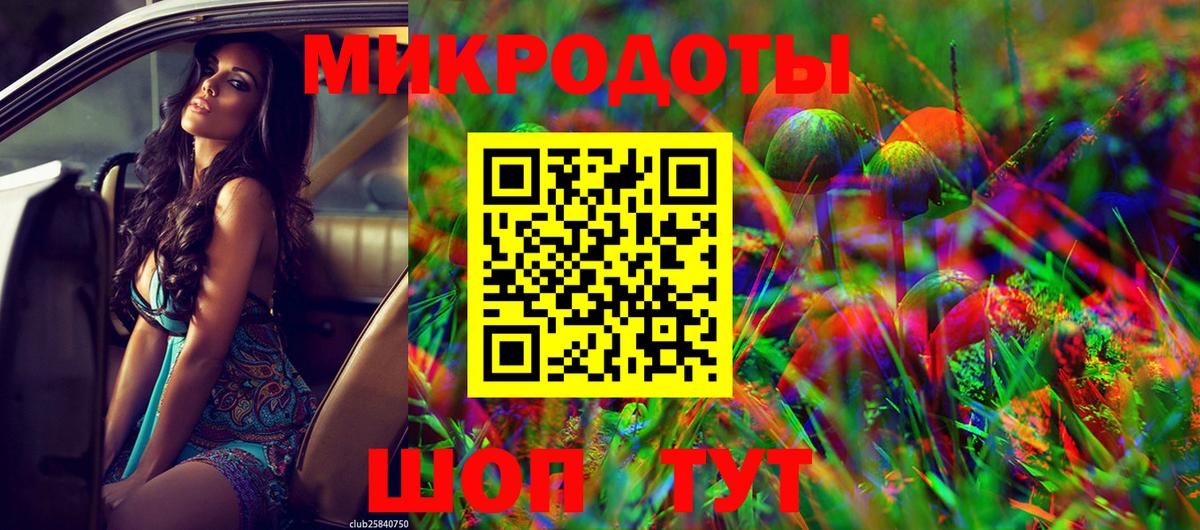 Галлюциногенные грибы мицелий Сыктывкар