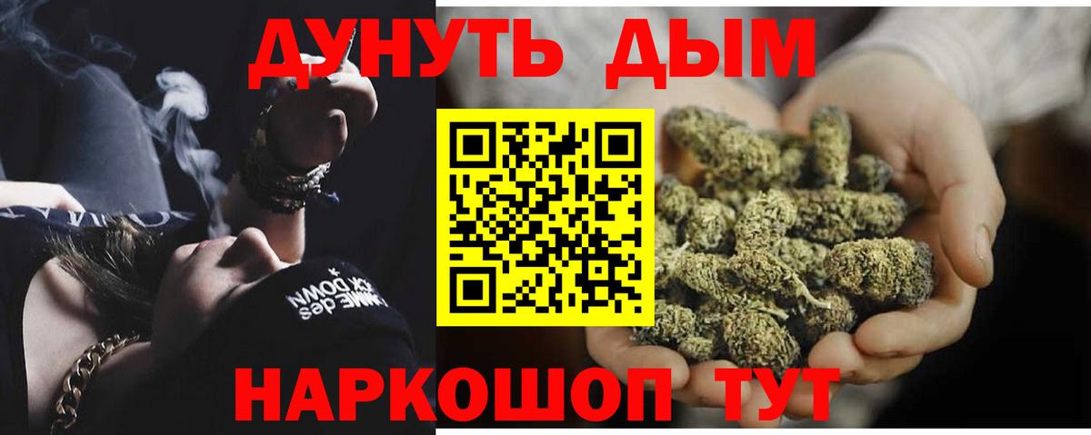 Бошки марихуана AK-47 Сыктывкар