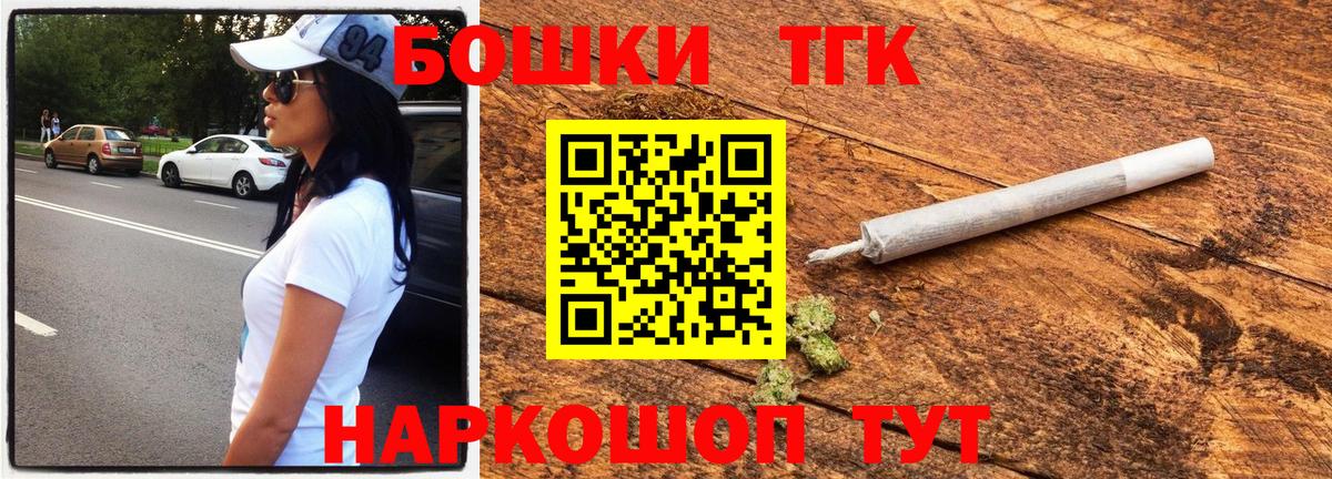 Бошки Шишки план  Бошки марихуана OG Kush  Вход с VPN  МАРИХУАНА ГИДРОПОН  Сыктывкар 